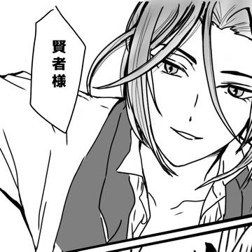 魔法使いの紋章