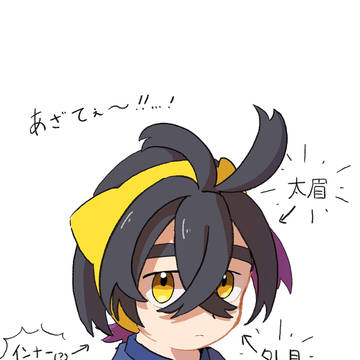 スグリ