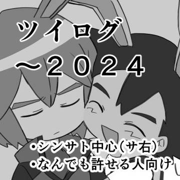 ぽけろぐ５
