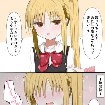 ぼ虹