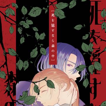 【1/26 プリコン24】マサレン新刊サンプル