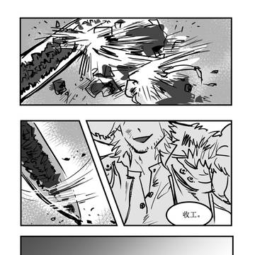 【DMC】DV TAKE TIME（ダンバジ）