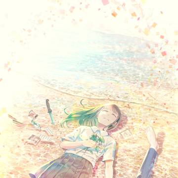 海へ還りたい