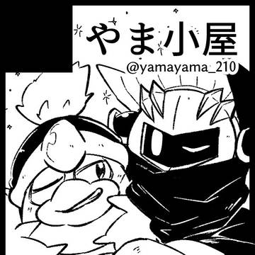 オルスタ27お品書き＆サンプル