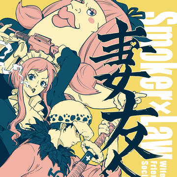 【GLC33新刊】妻友会（サンプル）