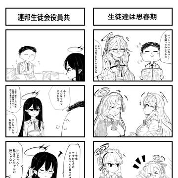 ラクガキアーカイブ　23
