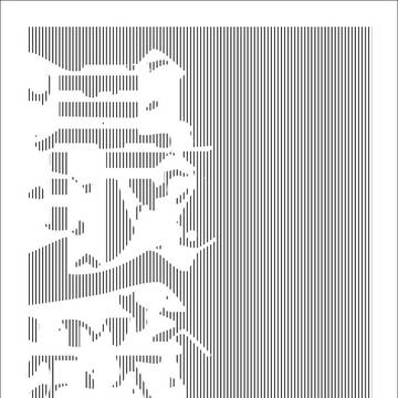 1/26目玉博覧会3新刊