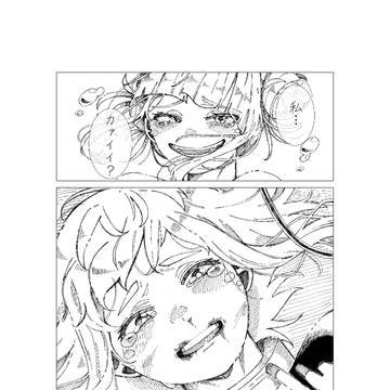 トガちゃんとお茶子ちゃん