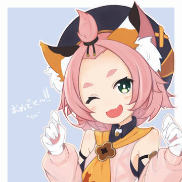 ディオナちゃん!!