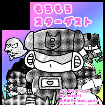 HARUCOMICCITY34　TFG1　サークルカット