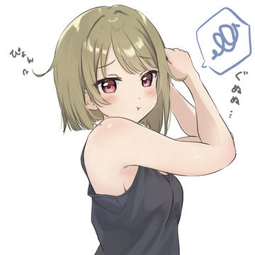 くせっ毛め〜
