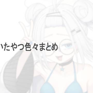 2024年_ポートフォリオ