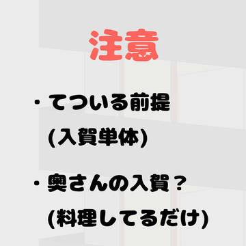 おかえり