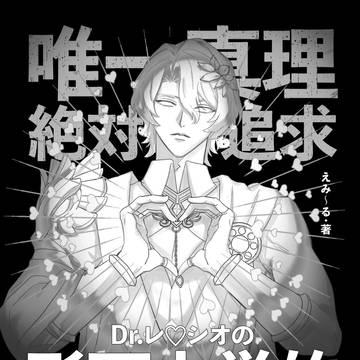 0126新刊サンプル(折本)