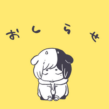 FANBOXはじめました!
