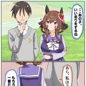 尻尾ハグ