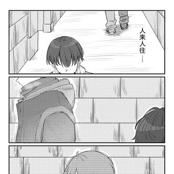 青春少年们的日常 The daily of youngs