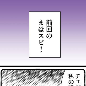 Page 2 thumbnail