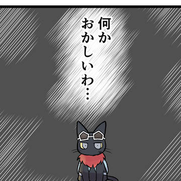 Page 3 thumbnail