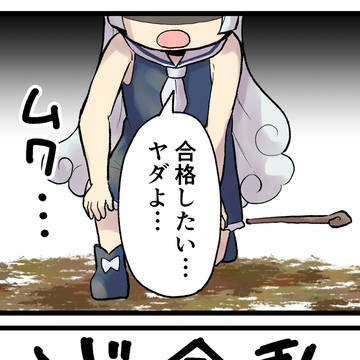 Page 5 thumbnail