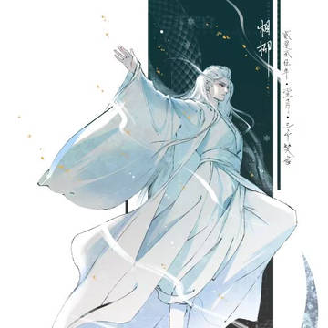 jct-踏月入梦