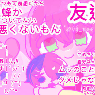 0104詰め