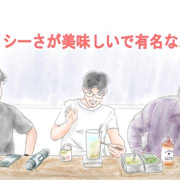 ナチュラルミス