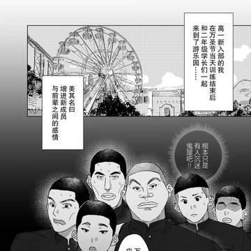 沢深 鬼屋 2023