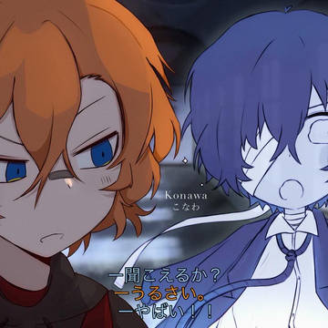 【太中】Ghost and Exorcist