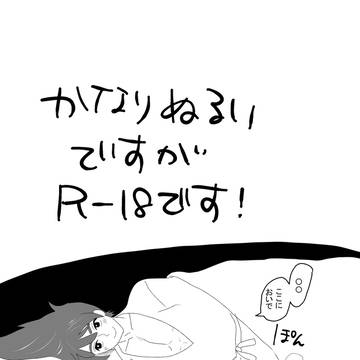 R-18RKRNプラス①
