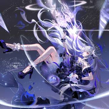 给你宇宙