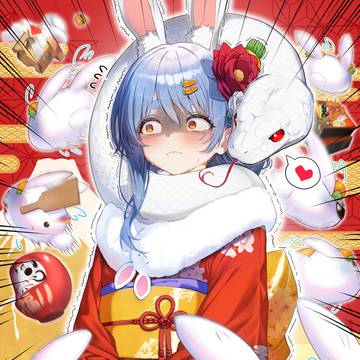 ギリ正月で！