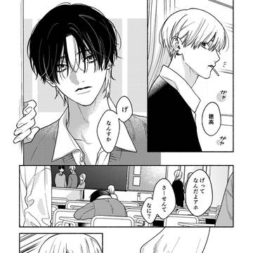 今も覚えてる