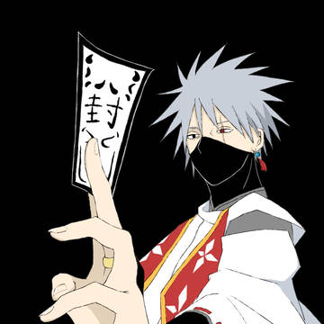 封