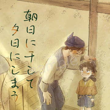 1/26【忍FES.28】新刊サンプル