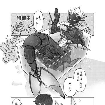 ハロウィン人魚パーツ(P.4~ EN.ver)
