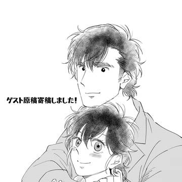 ゲスト原稿　寄稿しましたー！