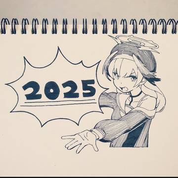 2025 새해 코하루