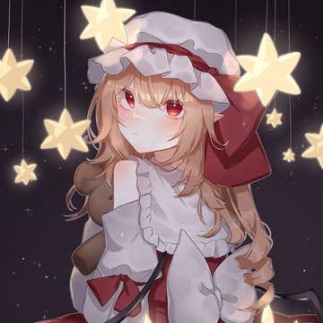 フランドール