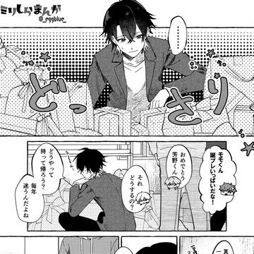 芳野桃丸生誕祭2025