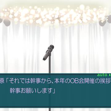 絢辻さんの帰郷＃13