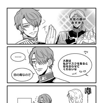 シャアシャリ