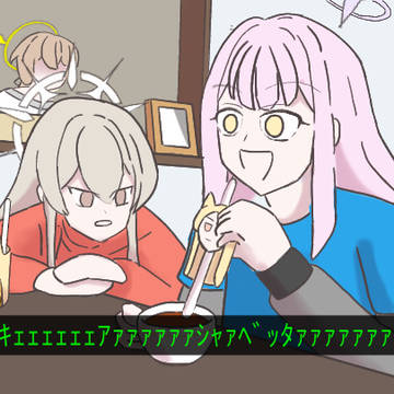 実装発表