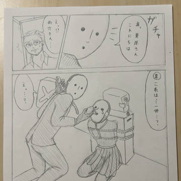 ウォーターサーバーのアレ