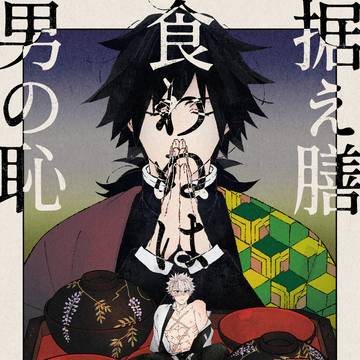 2/9 【凪風VR2025】新刊サンプル