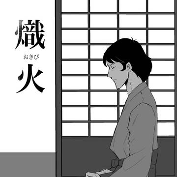 【新刊】1/26 次五本サンプル