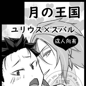 to infinity10 お品書きと新刊サンプル