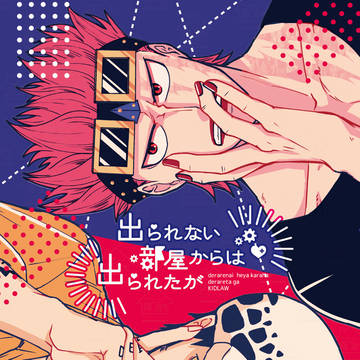【1/26 GLC33】新刊サンプル