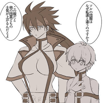 ギルティギア　R18まとめ4