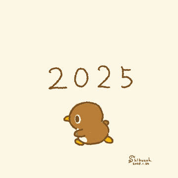 たくさんのジャンプをする年に！